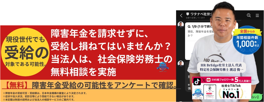 スマホ追尾ウィジェット