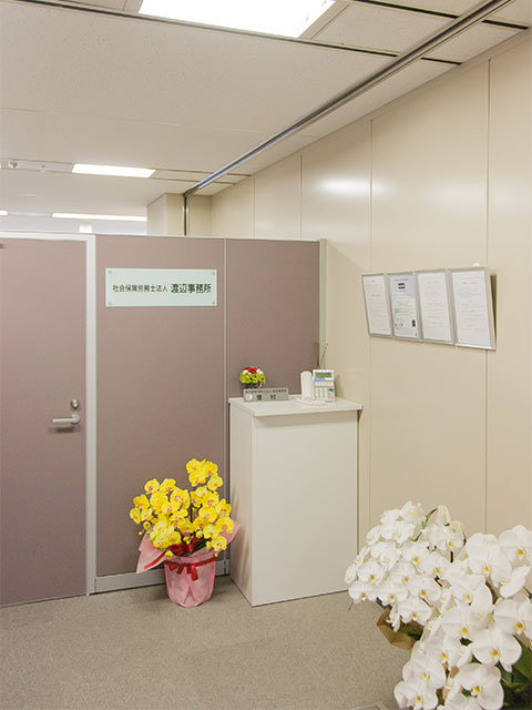 HR BrEdge社会保険労務士法人（入り口）