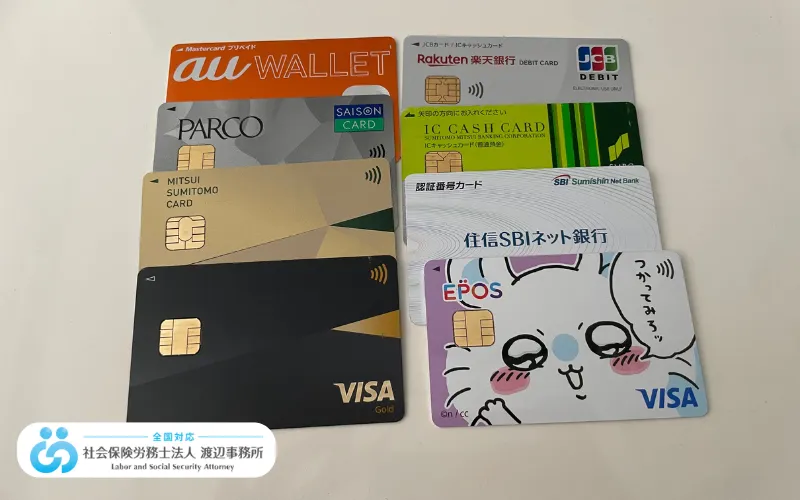 複数のカードローンに申し込んでいる