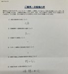 末期腎不全で障害厚生年金２級を取得し、次回更新まで約６２５万円の受給を決定された方