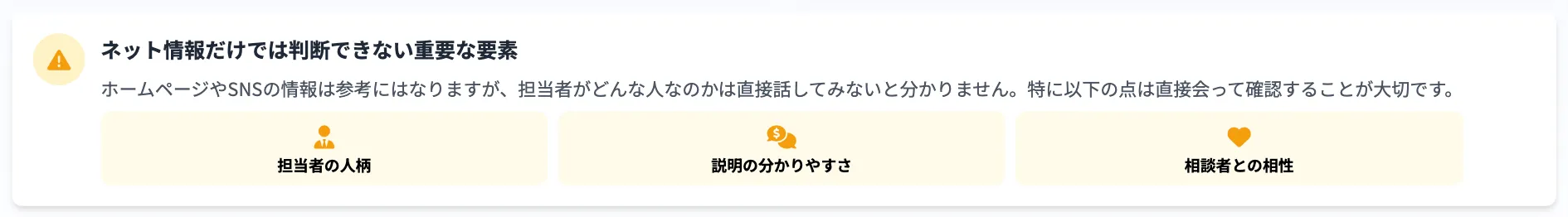 債務整理 おすすめ ランキング 債務整理の無料相談から依頼までの流れ