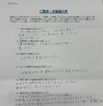 うつ病で障害厚生年金３級を取得し、次回更新まで約97万円の受給を決定された方