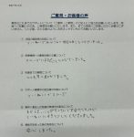 広汎性発達障害で障害厚生年金２級を取得し、次回更新まで約８３２万円の受給を決定された方