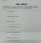 うつ病で障害厚生年金３級を取得し、次回更新まで約１６３万円の受給を決定された方