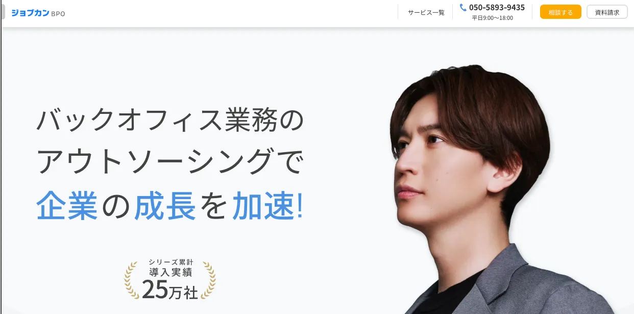 給与計算代行,給与計算アウトソーシング,給与計算代行 おすすめ