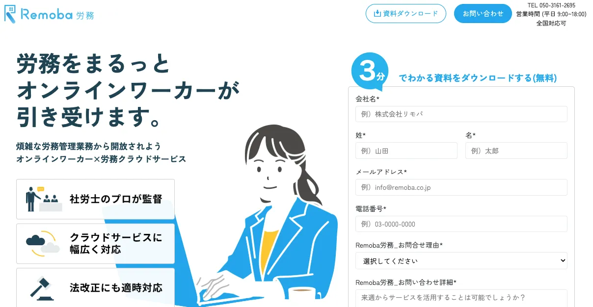 給与計算代行,給与計算アウトソーシング,給与計算代行 おすすめ