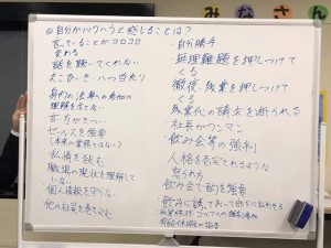 いろはカルタ作り05